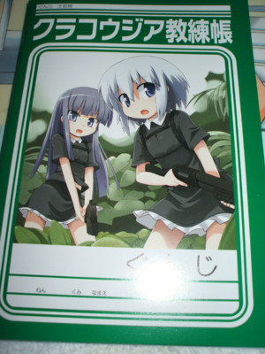 f:id:jagabata:20090802000838j:image