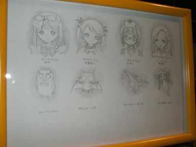 f:id:jagabata:20090815220039j:image
