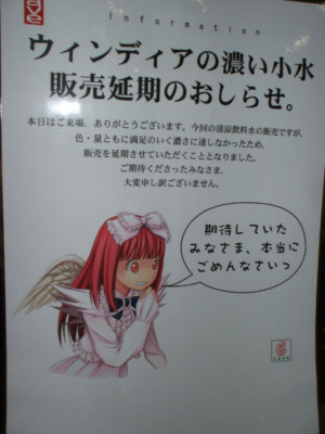 f:id:jagabata:20090815220353j:image