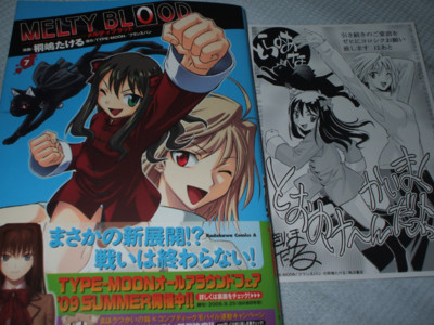 f:id:jagabata:20090823232951j:image f:id:jagabata:20090823232951j:image