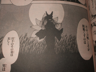 f:id:jagabata:20090830005050j:image