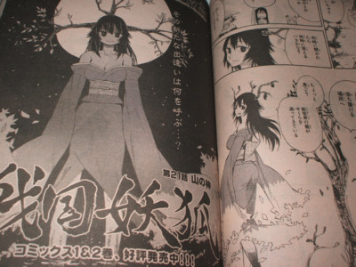 f:id:jagabata:20090830005051j:image