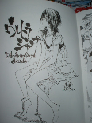 f:id:jagabata:20090919220715j:image