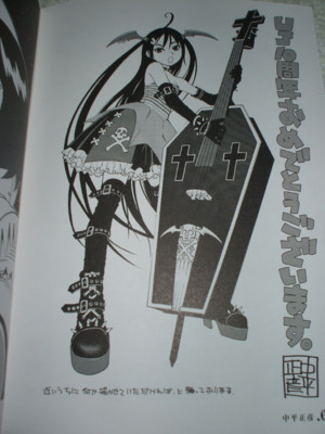 f:id:jagabata:20090919220716j:image