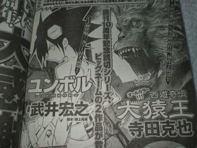 f:id:jagabata:20090919220729j:image