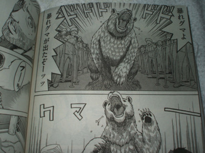 f:id:jagabata:20090919220758j:image