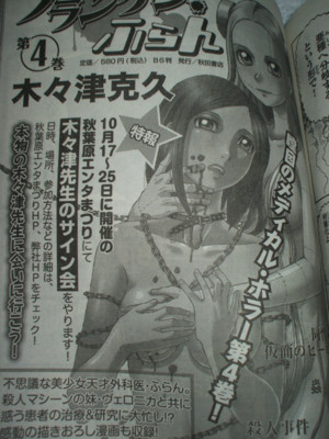 f:id:jagabata:20090919221014j:image