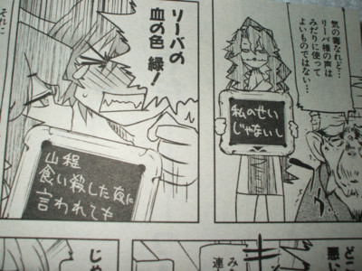 f:id:jagabata:20090919221147j:image f:id:jagabata:20090919221147j:image