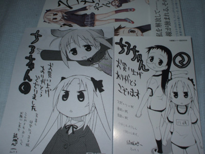 f:id:jagabata:20090924012910j:image f:id:jagabata:20090924012910j:image