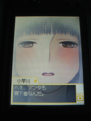 f:id:jagabata:20090924013034j:image