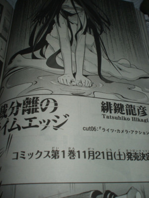 f:id:jagabata:20090927013531j:image f:id:jagabata:20090927013531j:image