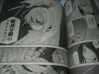 f:id:jagabata:20090927013544j:image f:id:jagabata:20090927013544j:image