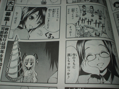 f:id:jagabata:20090927013618j:image f:id:jagabata:20090927013618j:image
