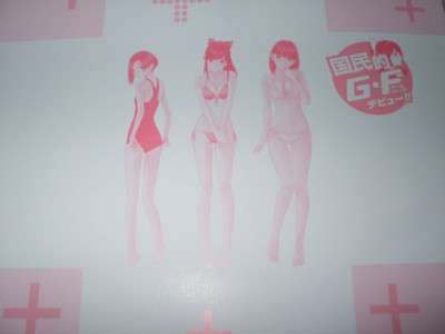 f:id:jagabata:20090930013306j:image f:id:jagabata:20090930013306j:image