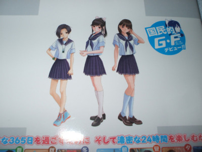 f:id:jagabata:20090930013316j:image f:id:jagabata:20090930013316j:image