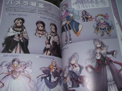 f:id:jagabata:20090930013335j:image f:id:jagabata:20090930013335j:image
