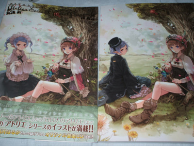 f:id:jagabata:20090930013412j:image f:id:jagabata:20090930013412j:image
