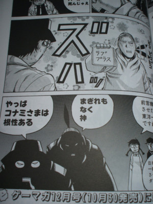 f:id:jagabata:20091001020150j:image f:id:jagabata:20091001020150j:image