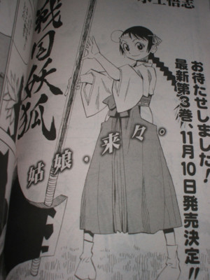 f:id:jagabata:20091001020350j:image f:id:jagabata:20091001020350j:image