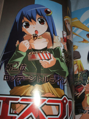 f:id:jagabata:20091001020400j:image f:id:jagabata:20091001020400j:image
