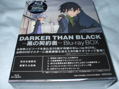 Darker Than Black 黒の契約者