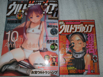 f:id:jagabata:20091020005943j:image f:id:jagabata:20091020005943j:image