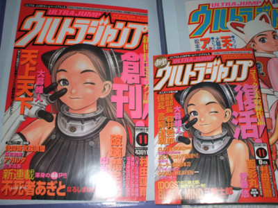 f:id:jagabata:20091020010004j:image f:id:jagabata:20091020010004j:image