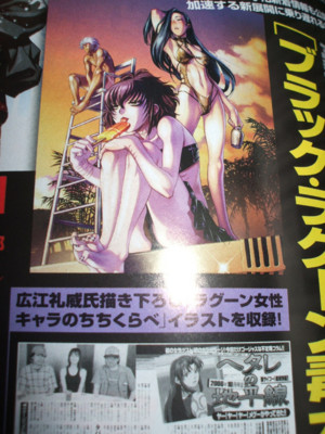f:id:jagabata:20091020010559j:image f:id:jagabata:20091020010559j:image