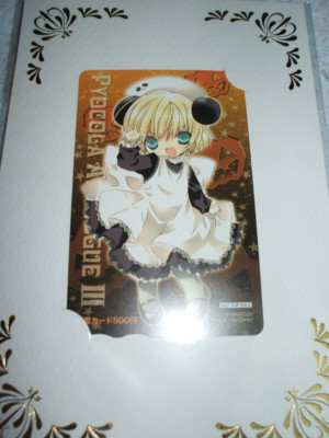 f:id:jagabata:20091024231350j:image