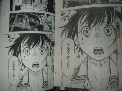 f:id:jagabata:20091024231500j:image