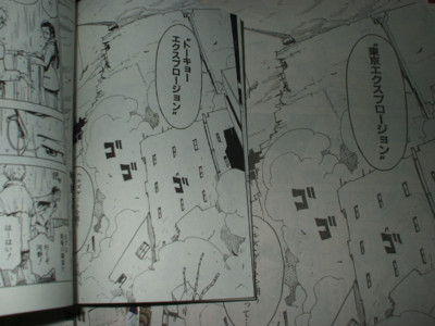 f:id:jagabata:20091024231502j:image