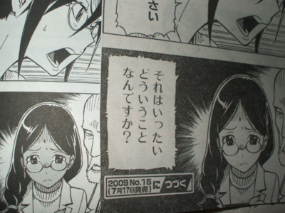 f:id:jagabata:20091024231517j:image