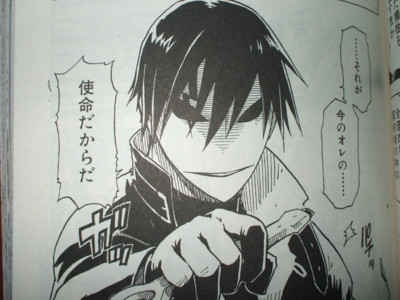 f:id:jagabata:20091024231558j:image