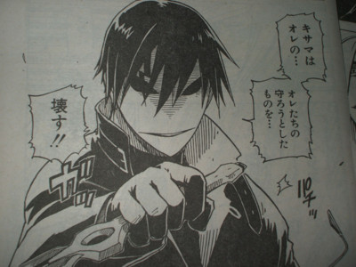 f:id:jagabata:20091024231559j:image