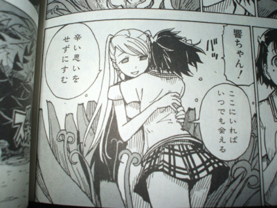 f:id:jagabata:20091024231616j:image