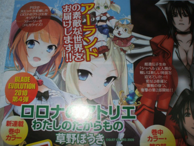 f:id:jagabata:20091031000729j:image f:id:jagabata:20091031000729j:image