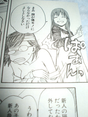 f:id:jagabata:20091101222656j:image f:id:jagabata:20091101222656j:image