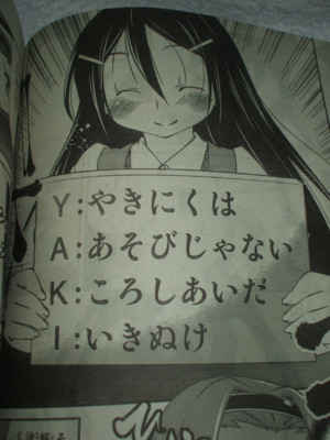 f:id:jagabata:20091110001340j:image f:id:jagabata:20091110001340j:image