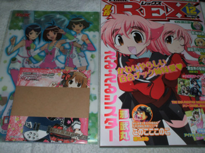 f:id:jagabata:20091110001438j:image f:id:jagabata:20091110001438j:image