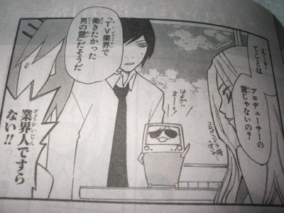 f:id:jagabata:20091110001513j:image f:id:jagabata:20091110001513j:image