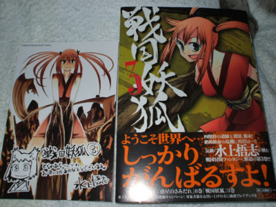 f:id:jagabata:20091111003955j:image f:id:jagabata:20091111003955j:image