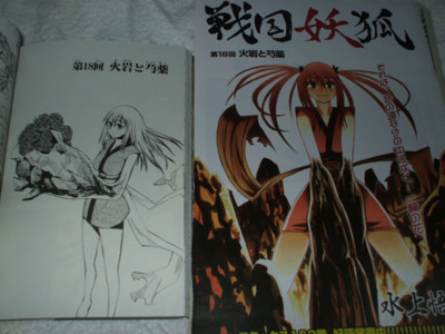 f:id:jagabata:20091111004005j:image f:id:jagabata:20091111004005j:image
