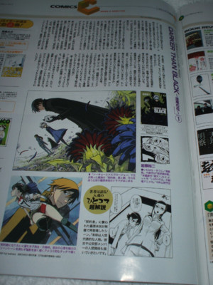 f:id:jagabata:20091111004058j:image f:id:jagabata:20091111004058j:image
