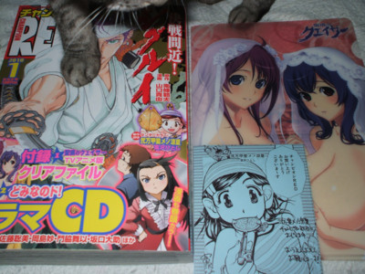 f:id:jagabata:20091120011210j:image f:id:jagabata:20091120011210j:image