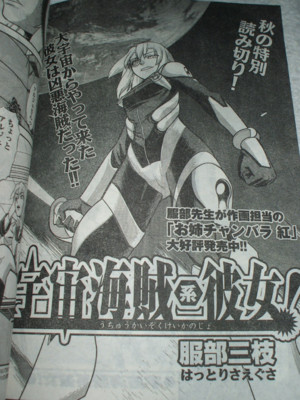 f:id:jagabata:20091120011259j:image f:id:jagabata:20091120011259j:image