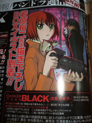 f:id:jagabata:20091121005337j:image