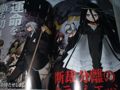 f:id:jagabata:20091128005402j:image f:id:jagabata:20091128005402j:image