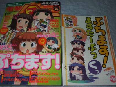 f:id:jagabata:20091128005444j:image f:id:jagabata:20091128005444j:image