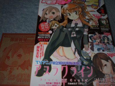 f:id:jagabata:20091128005605j:image f:id:jagabata:20091128005605j:image