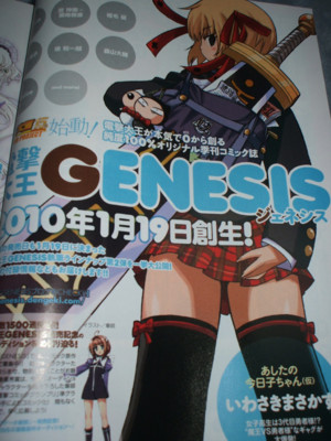 f:id:jagabata:20091128005659j:image f:id:jagabata:20091128005659j:image